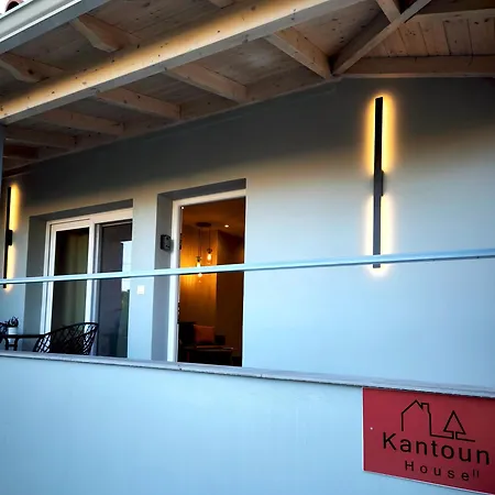 Kantouni House 2 Apartament *